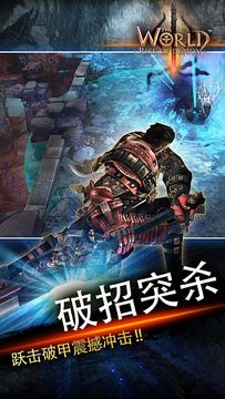 Скриншот игры 世界3-魔物归来