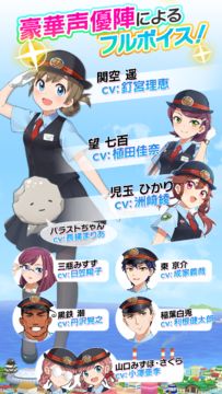 Cuplikan Layar Game プラチナ・トレイン 日本縦断てつどうの旅