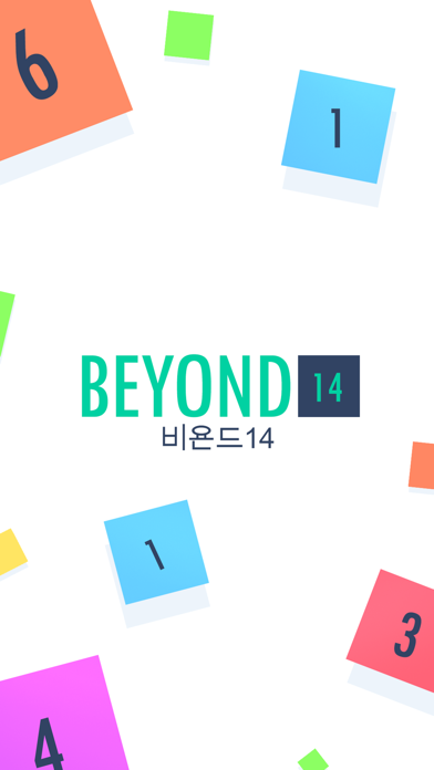 비욘드 14 게임 스크린샷