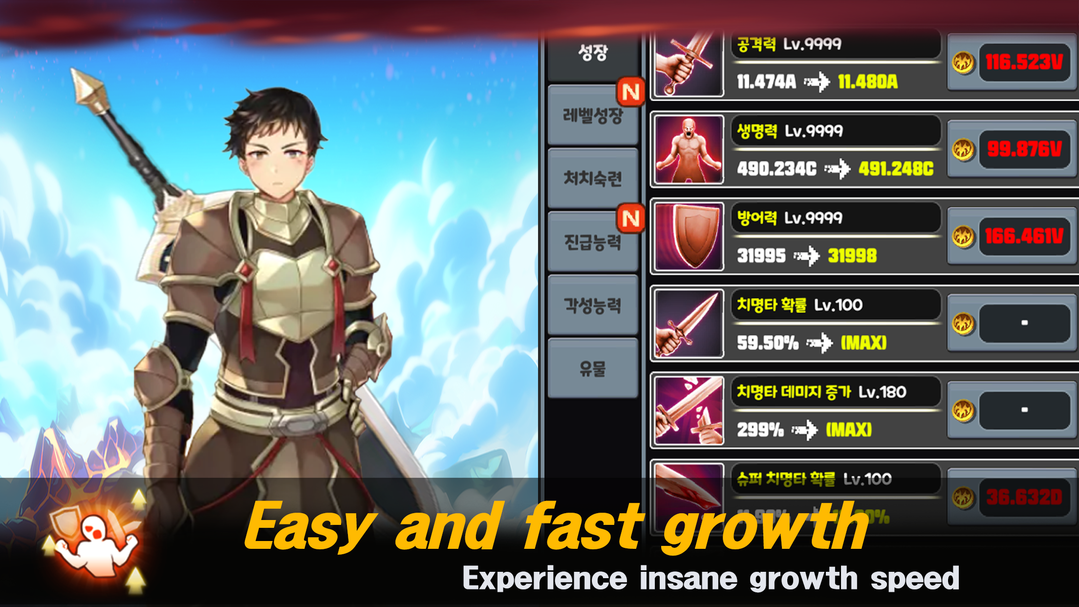 Legend of the Dragon Sword Game Screenshot