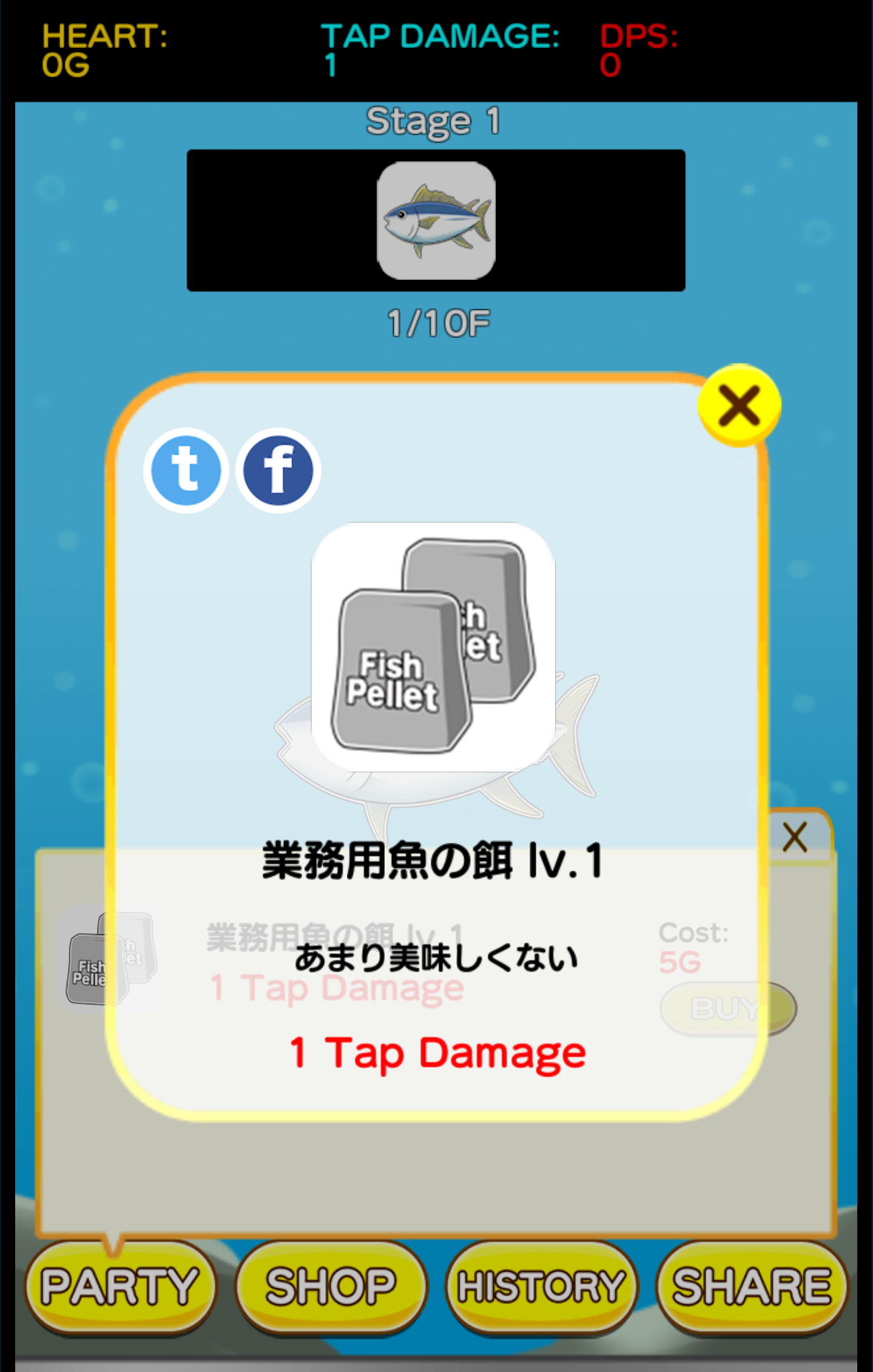 Touch the Sea Creatures Game Screenshot