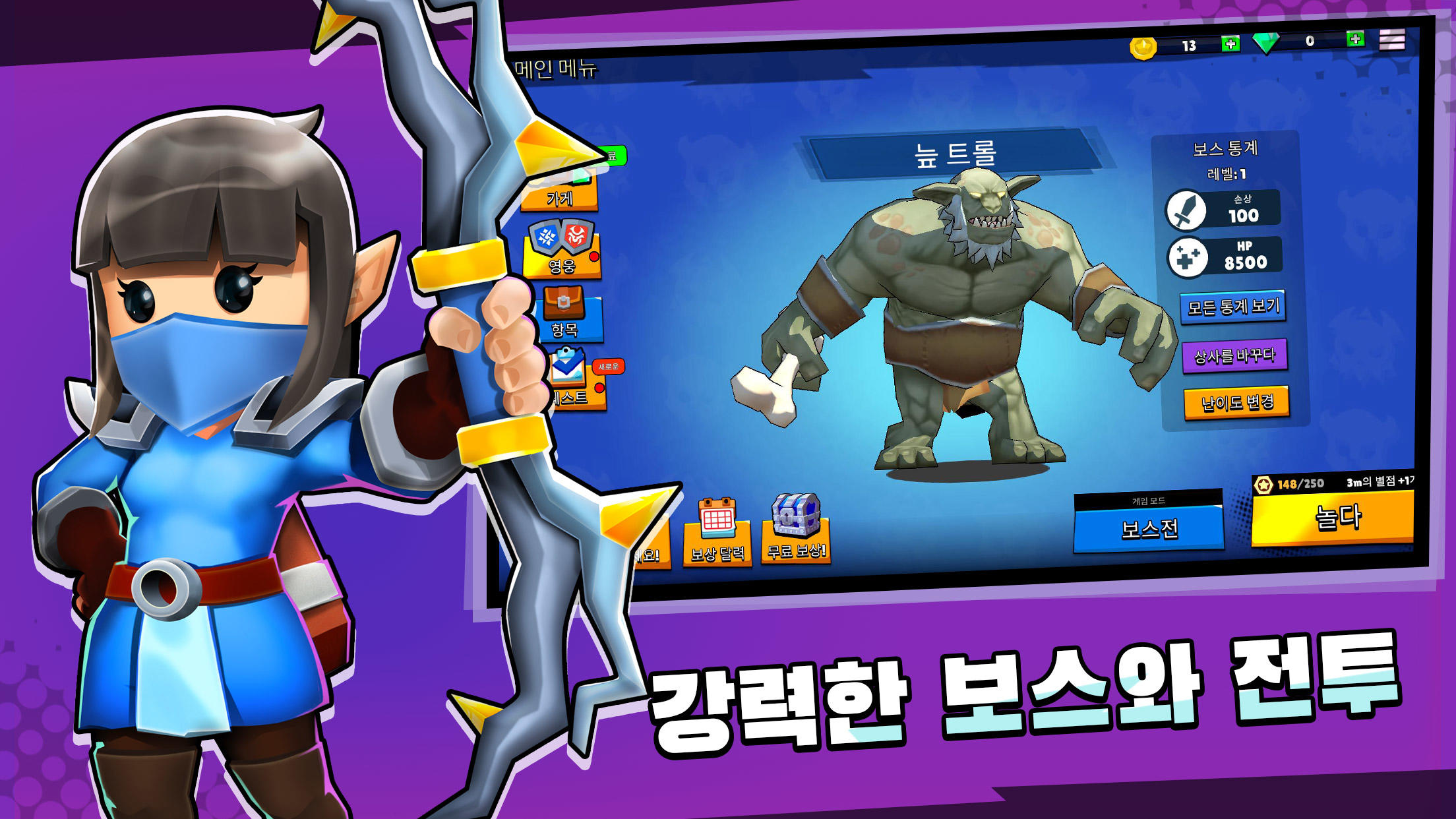 Clash of Destiny: Good vs Evil 게임 스크린샷