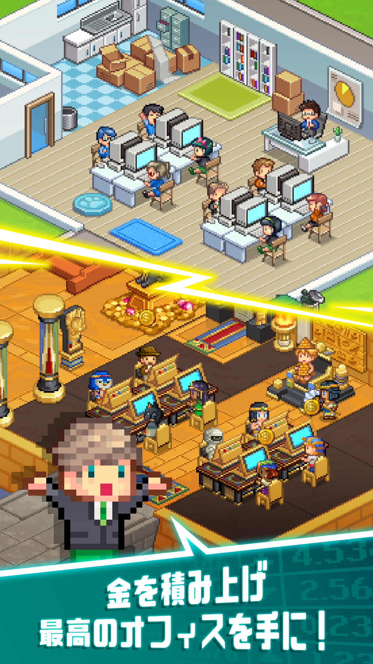タップ・タップ・大富豪 - お手軽放置連打系会社経営SLG ゲームのスクリーンショット