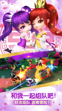 天下HD Game Screenshot