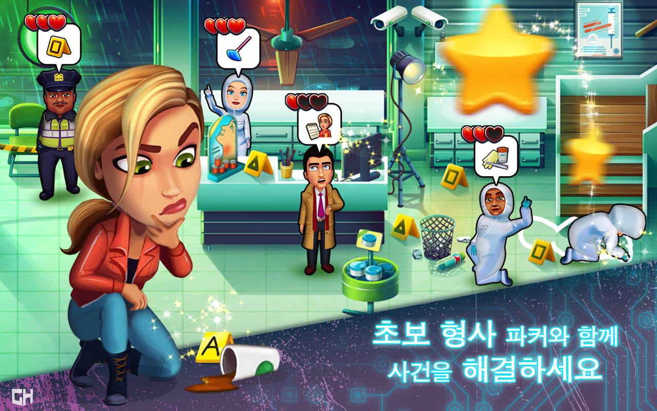 Parker & Lane Criminal Justice 게임 스크린샷