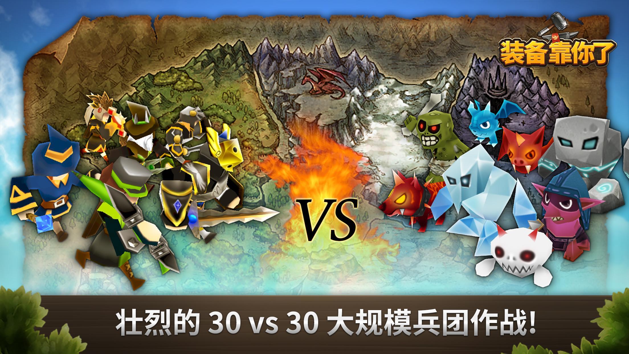 Скриншот игры 勇士需要武器