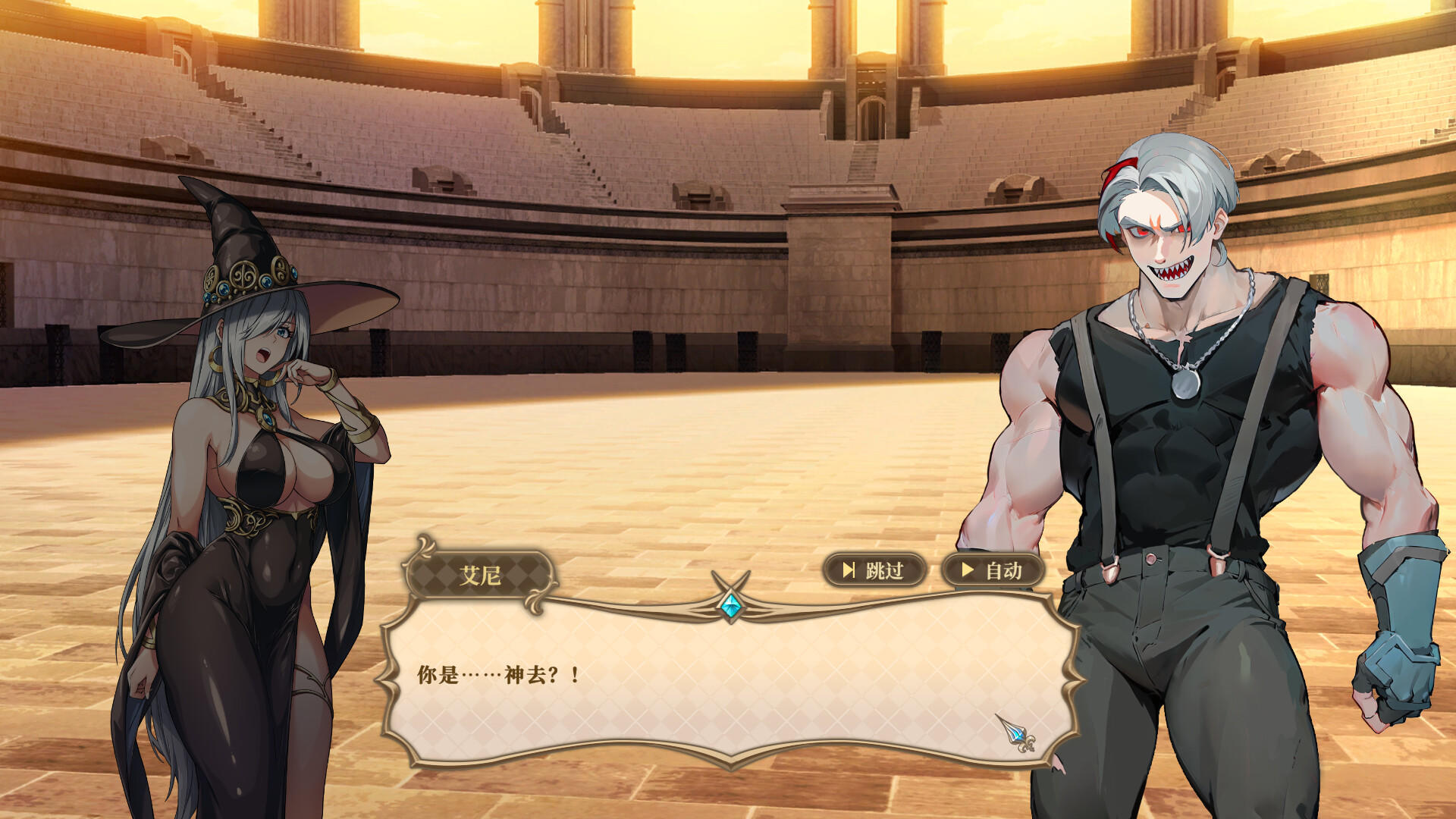 Girls of The Tower Game Screenshot