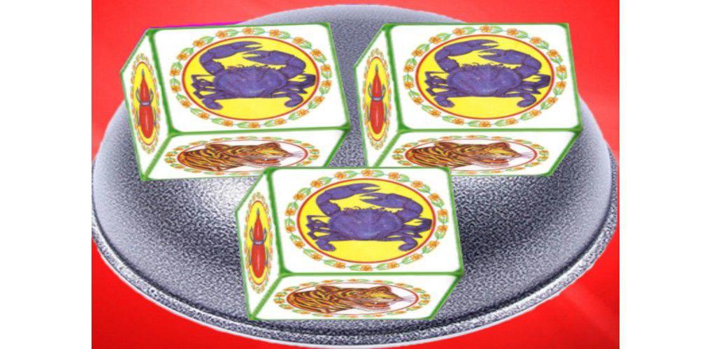 Banner of ខ្លាឃ្លោក - Khla Khlouk 