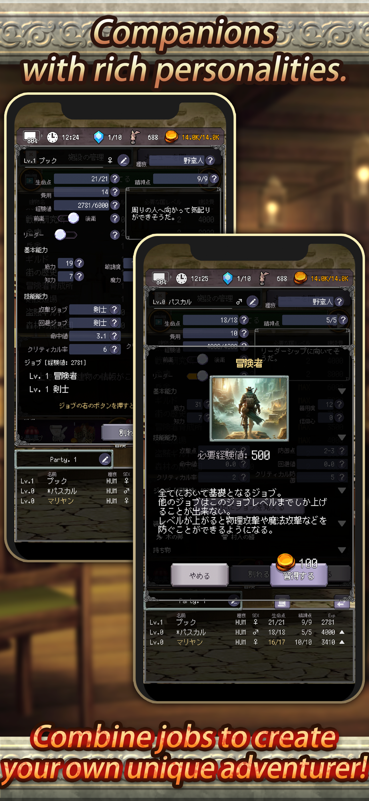 Screenshot of Idle RPG Agent of Adventure