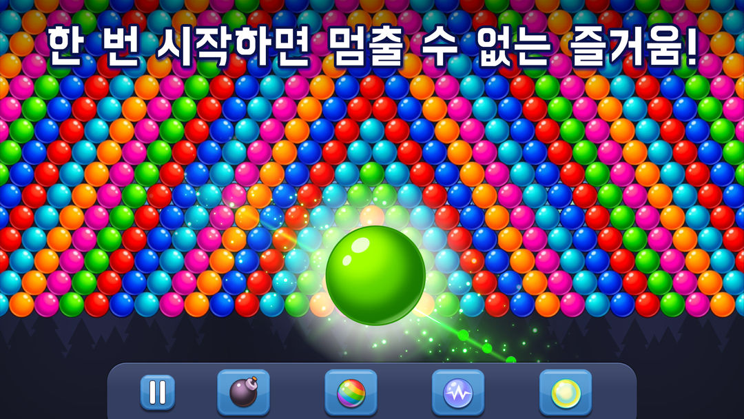 Bubble Pop! Puzzle Game Legend 게임 스크린 샷