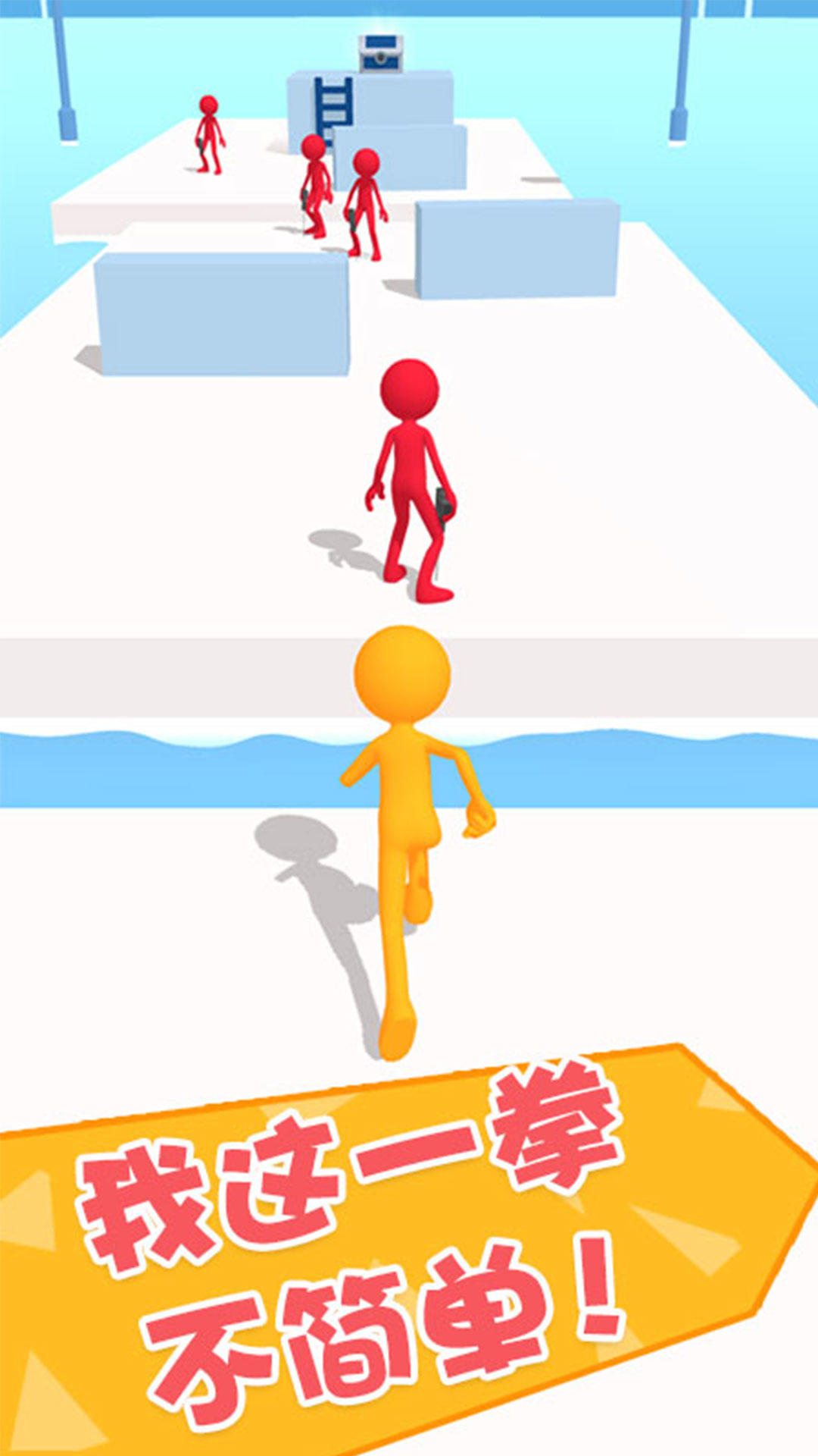 功夫大闯关 Game Screenshot