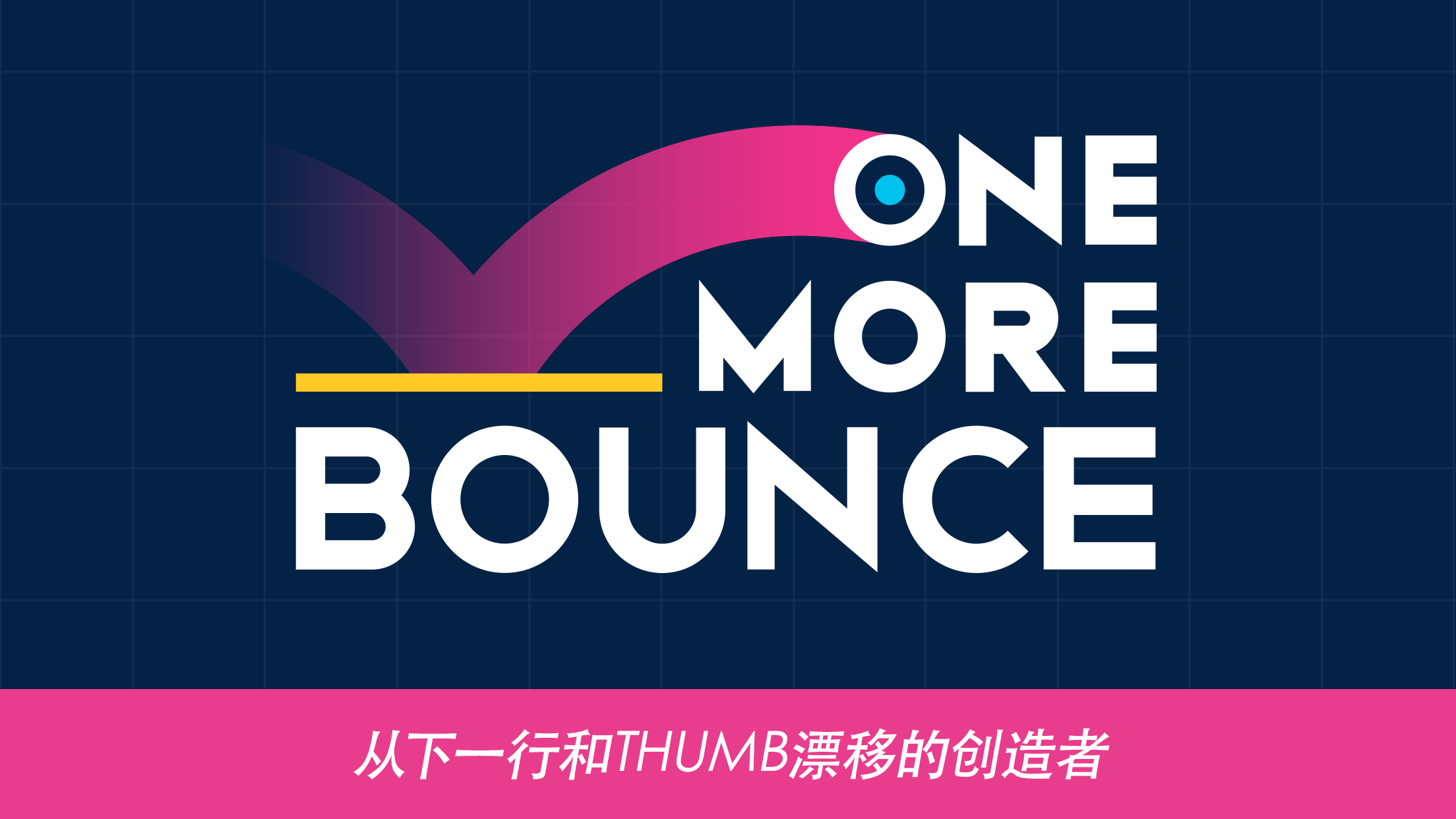 One More Bounce Game Screenshot
