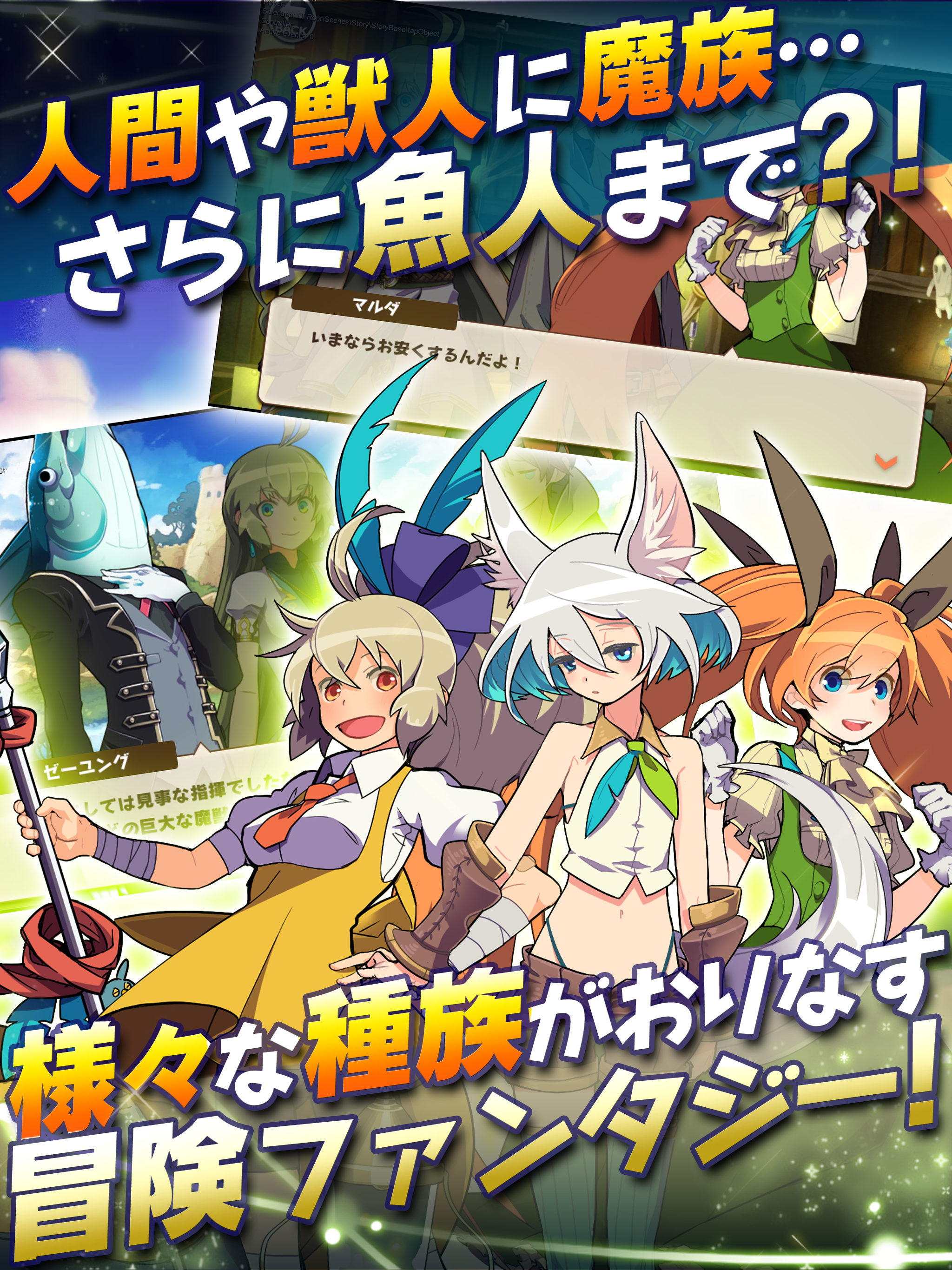 Cuplikan Layar Game ワンダークラウン