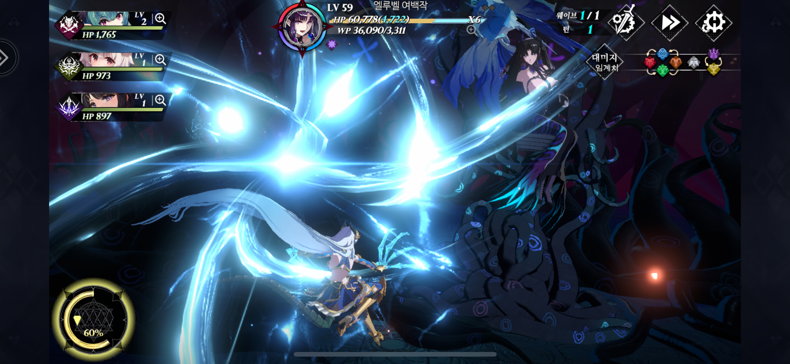 뮈렌: 천년의 여정 Game Screenshot