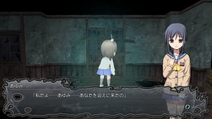 Corpse Party BLOOD DRIVE Game Screenshot