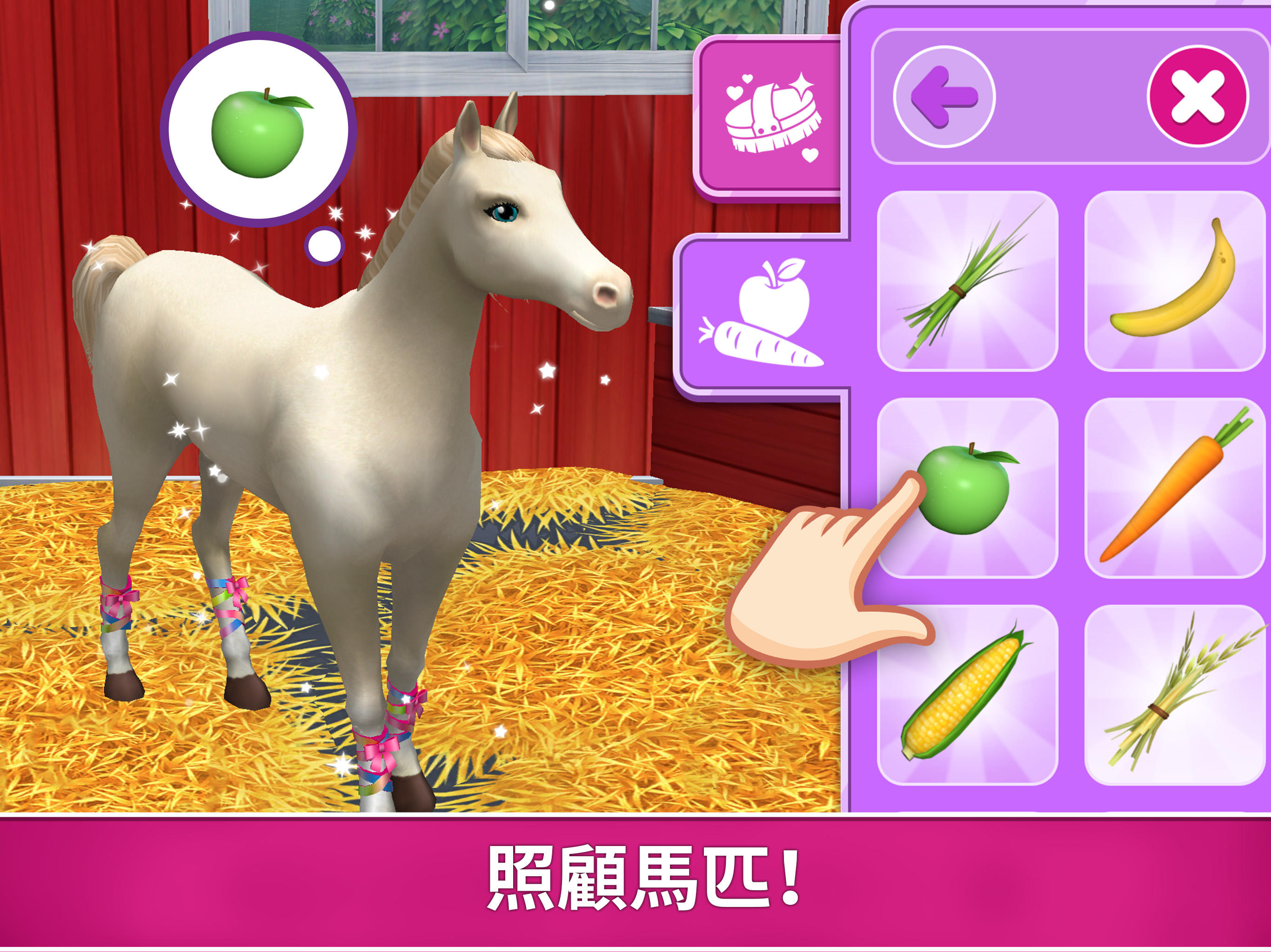 Barbie Dreamhouse Adventures 遊戲截圖