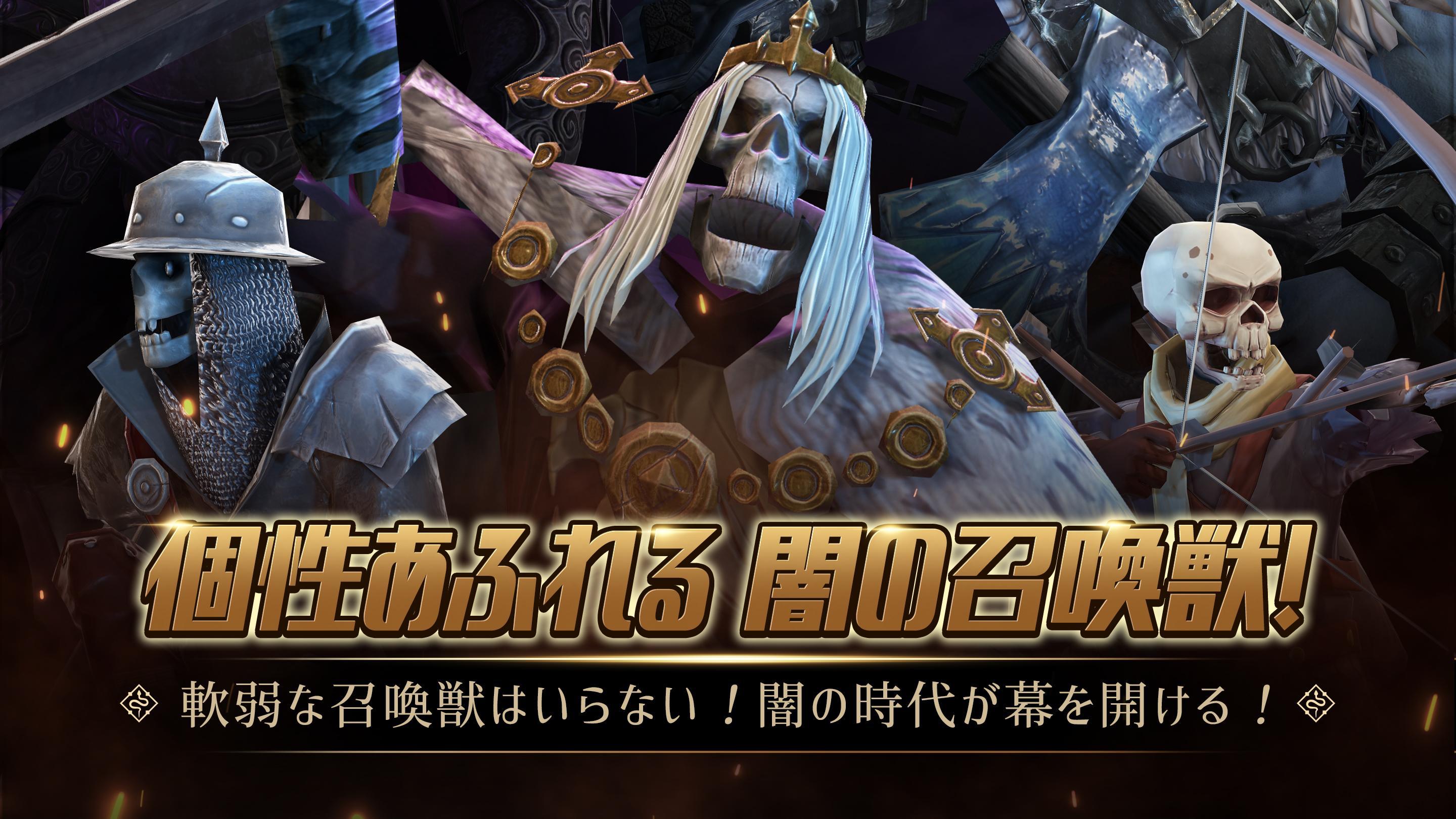 First Summoner ゲームのスクリーンショット