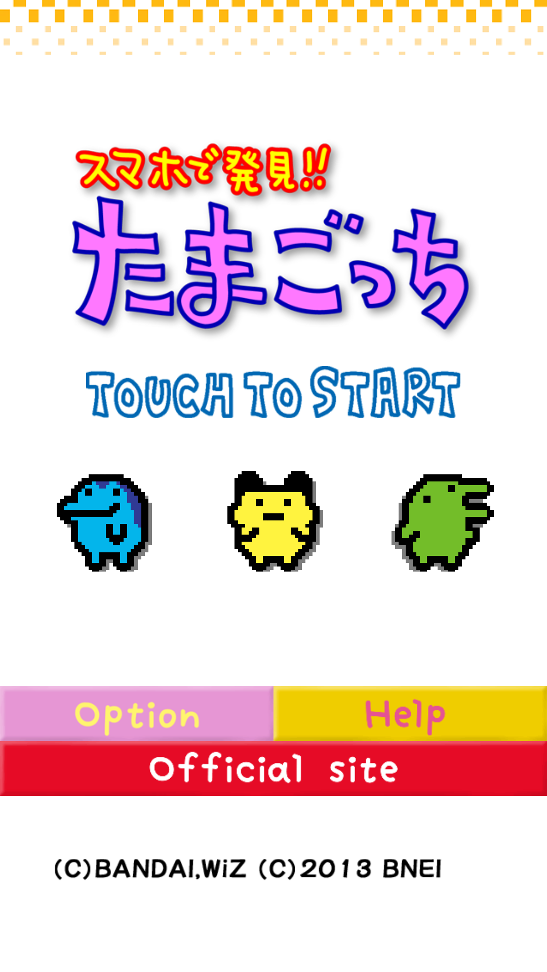 甲虫王者ムシキング/バトルベンチャー 新品 検)ゲーム/携帯型