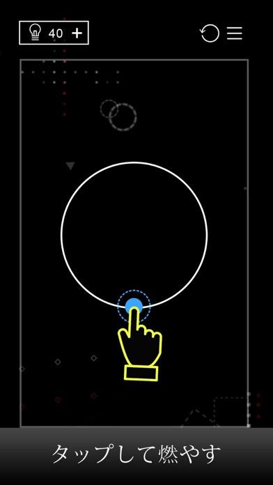 Screenshot 1 of Ignis - 脳トレーニングパズルゲーム 