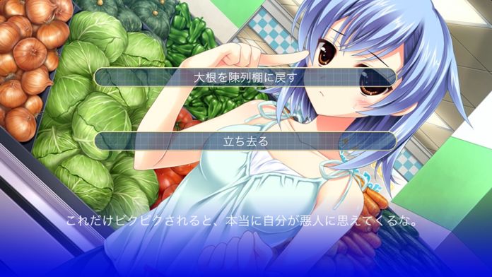 俺の彼女のウラオモテ〜Pure Sweet Heart〜 screenshot game