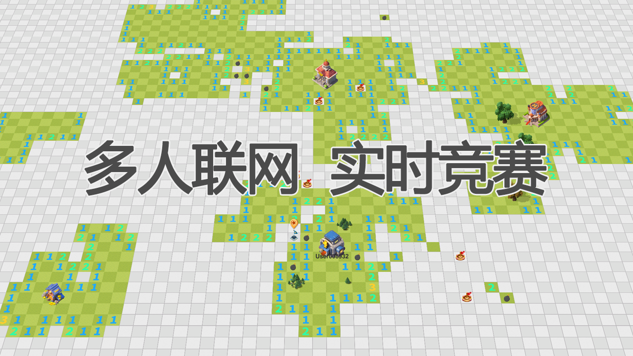 百万扫雷：万雷觉醒 Game Screenshot