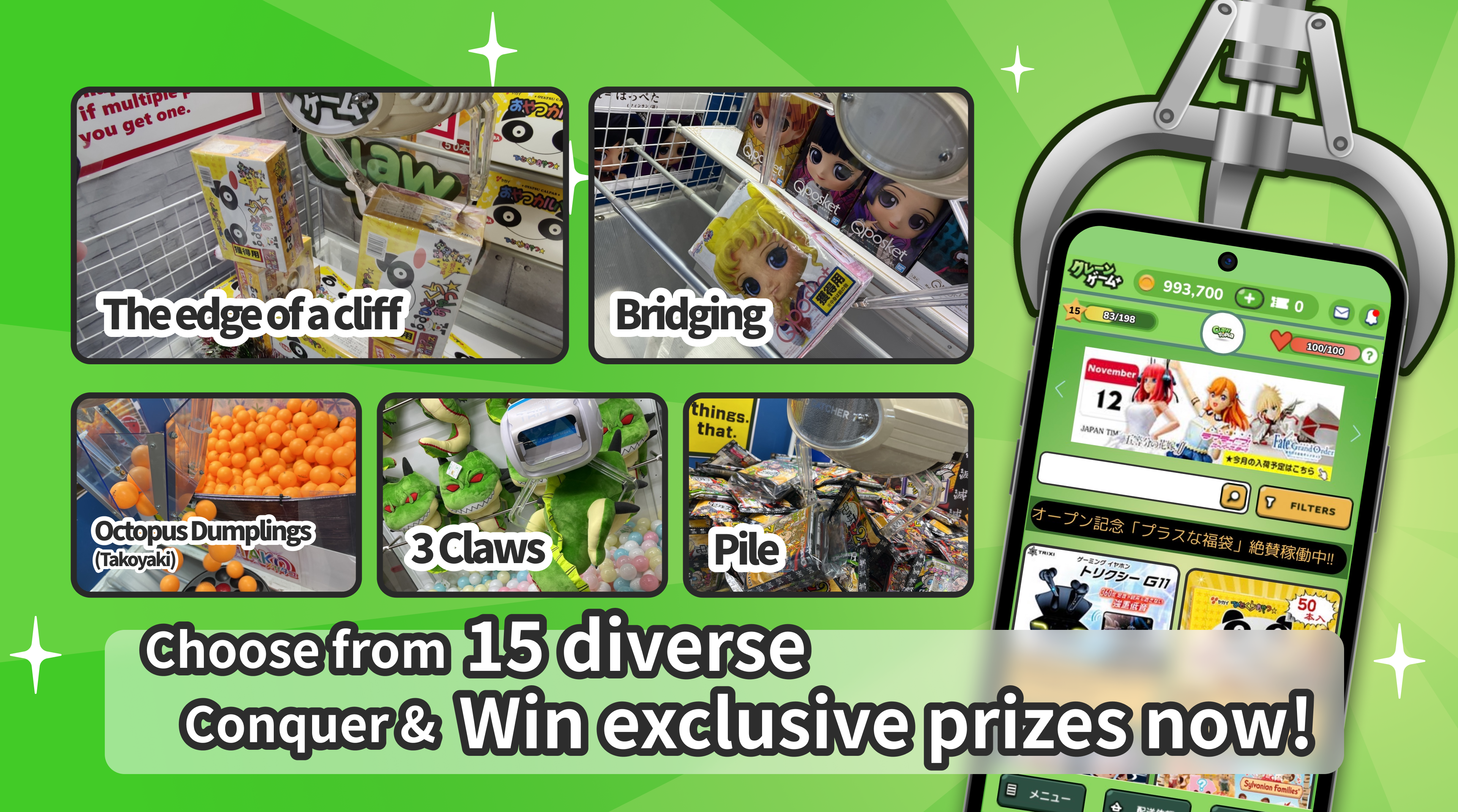 Screenshot 2 of Claw Machine + (Clawtopia) 2.09