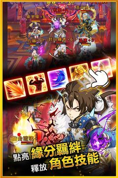 新大主宰 ゲームのスクリーンショット