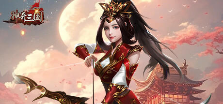 Banner of 神奇三国 