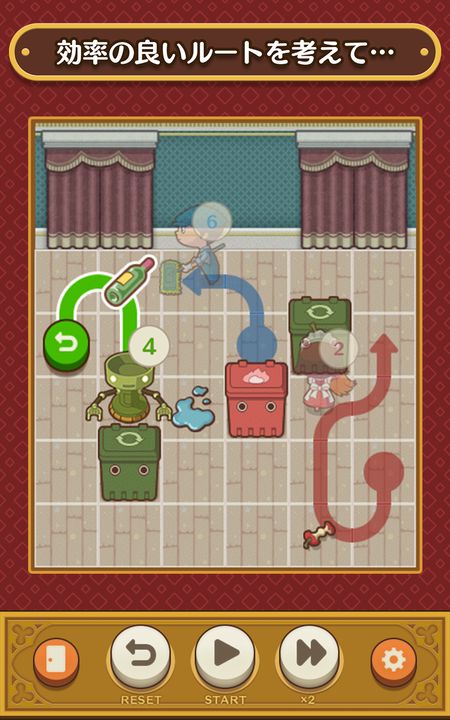 Screenshot 1 of Cleaning Puzzle Room Sweeper 1.1.2