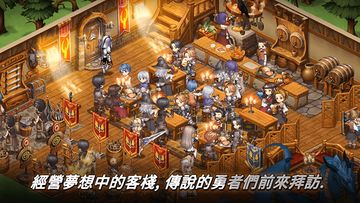 Скриншот игры 勇者客棧-