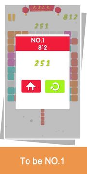Block Puzzle Fan - 3 blocks Game Screenshot