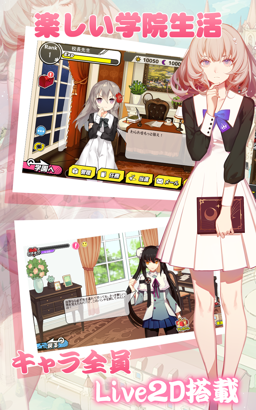 P.E.T.S.アカデミア ~キズナで繋がる魔法少女育成RPG~βテスト Game Screenshot