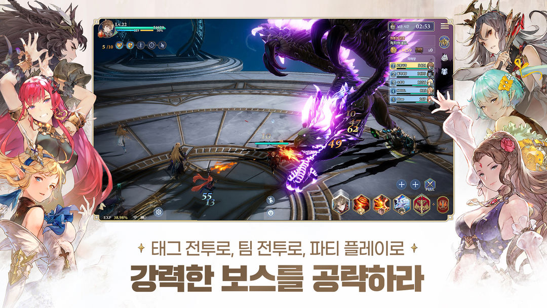 그랑사가CBT screenshot game