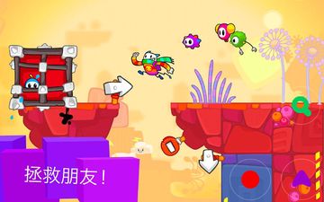 CATTCH: Insane Platform Action Game Screenshot