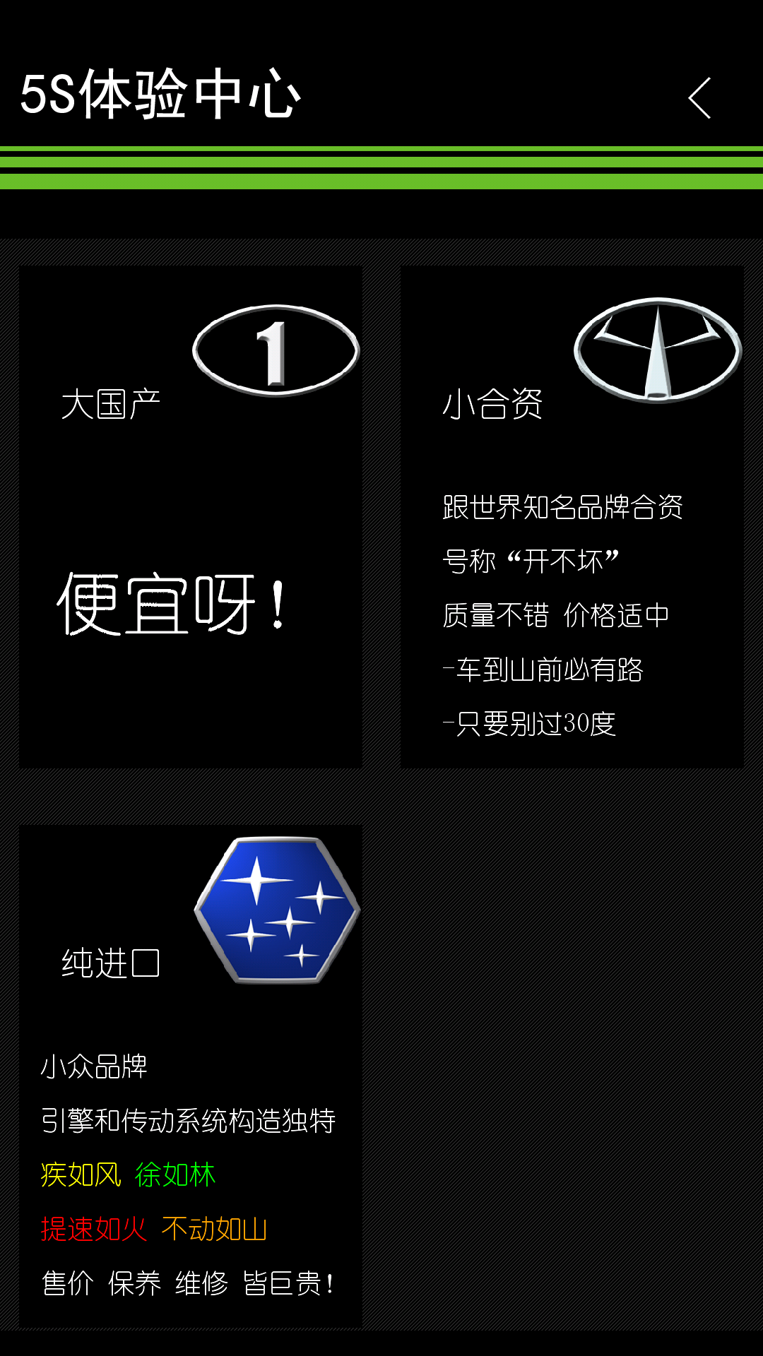 我摇不上号 Game Screenshot