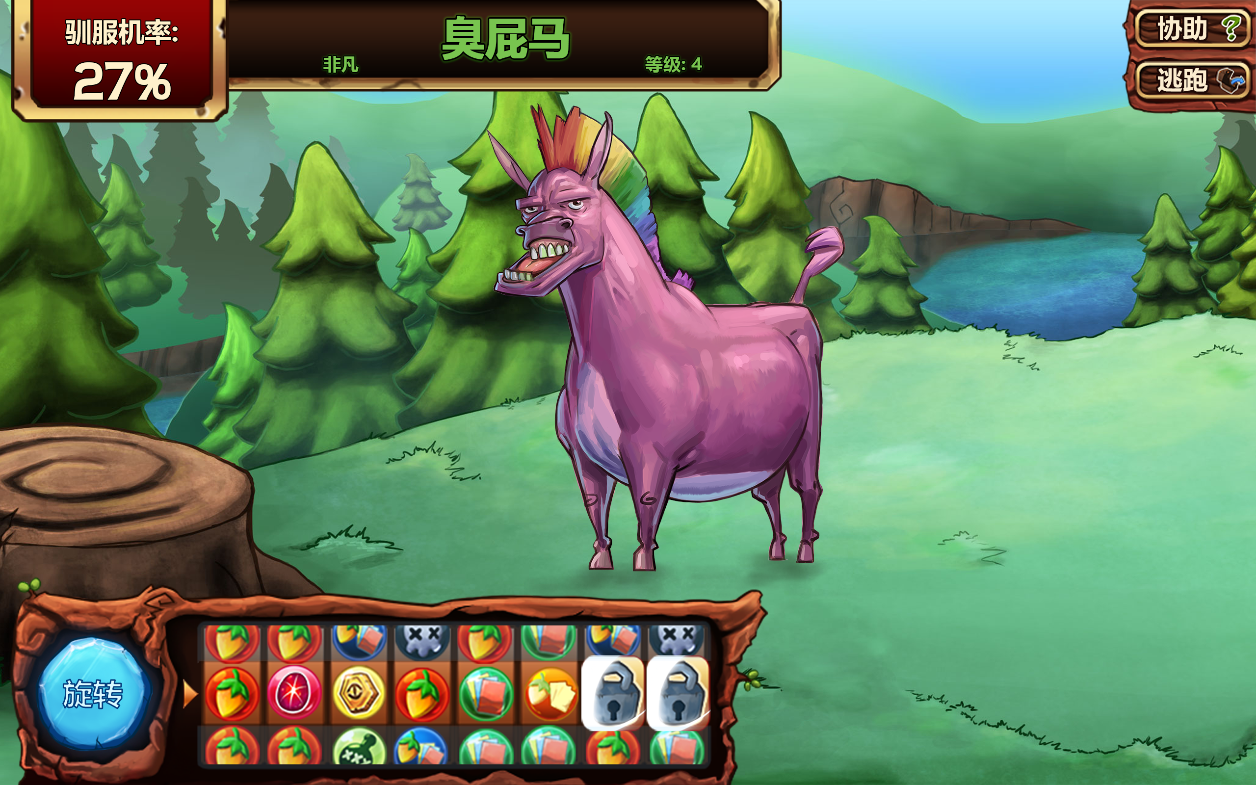 Terrapets Game Screenshot