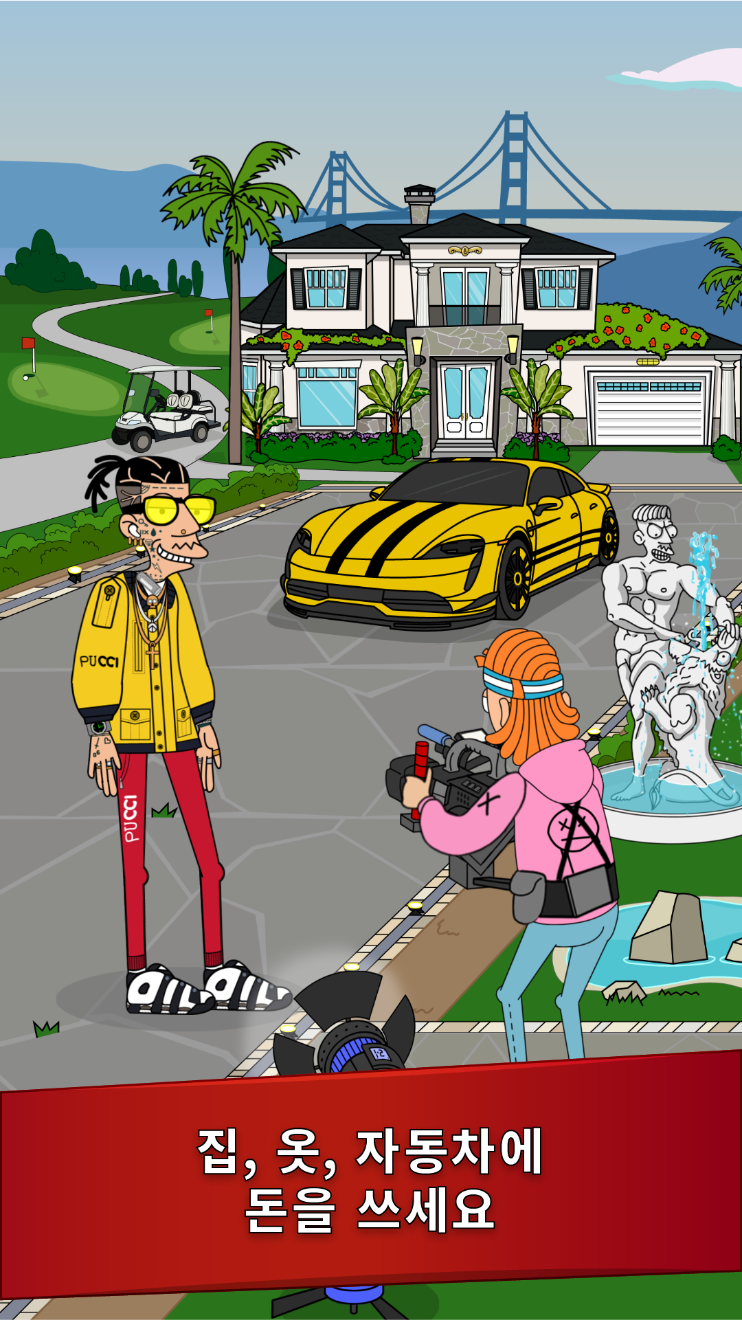 Lamar - Idle Vlogger 게임 스크린 샷