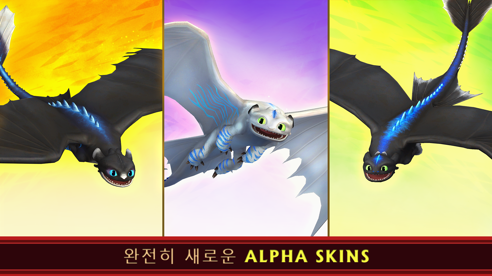 School of Dragons: 드래곤 길들이기 게임 스크린샷