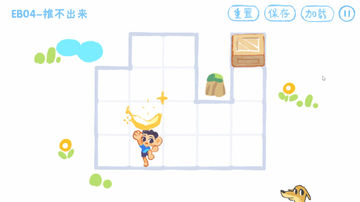 吃香蕉 Eat Bananas Game Screenshot