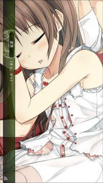 ものべの Game Screenshot