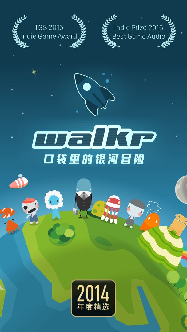 Screenshot of Walkr: Fitness Space Adventure