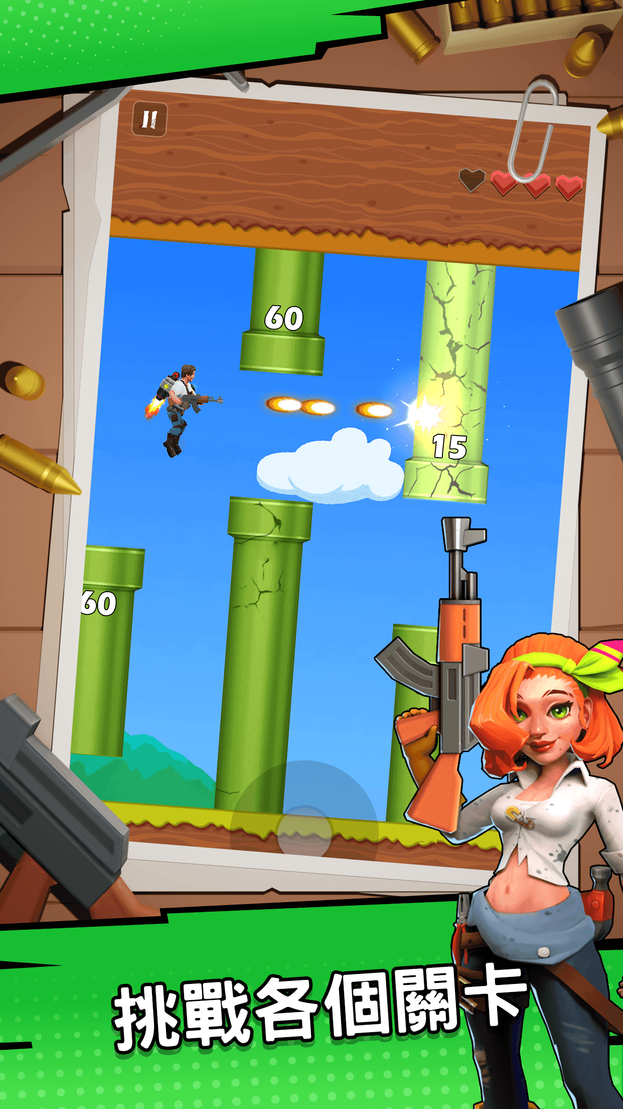 喪屍狂潮遊戲截圖