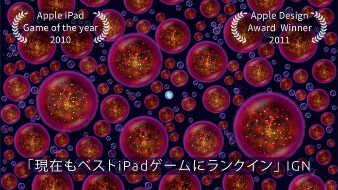 Osmos ゲームのスクリーンショット