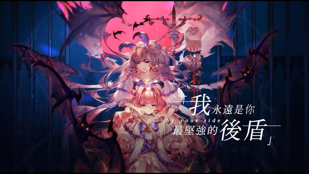 Screenshot of the video of Goddess of Genesis