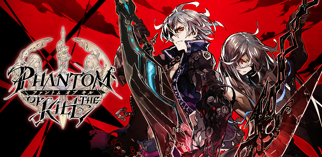 Banner of Phantom of the Kill 