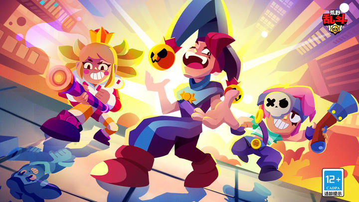 Banner of Brawl Stars (édition Tencent) 