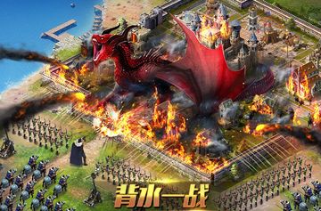 Empire: War of Kings ゲームのスクリーンショット