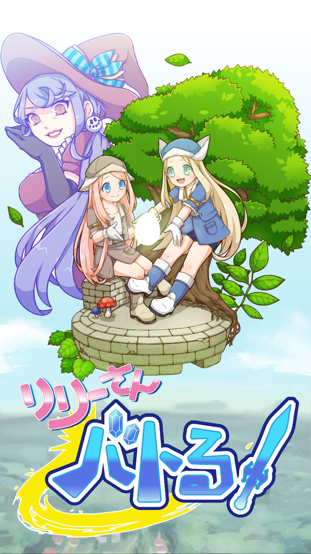 Lily's battle! Game Screenshot