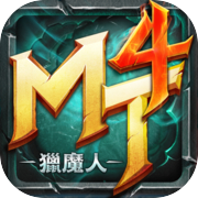 My name is MT4: Glory