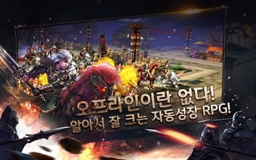도모:전쟁은 도 아니면 모 ภาพหน้าจอเกม